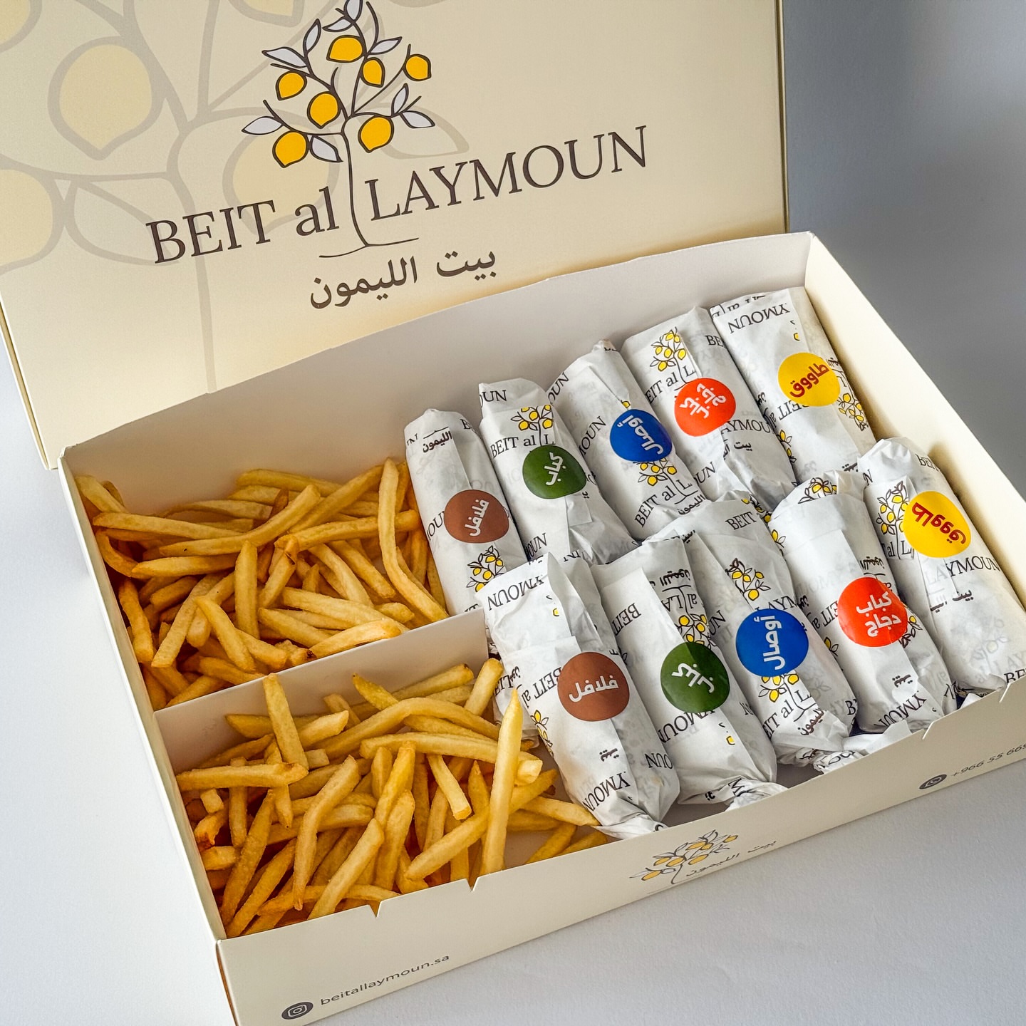 Pastry Box